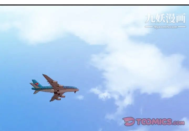 主播小姐第52话