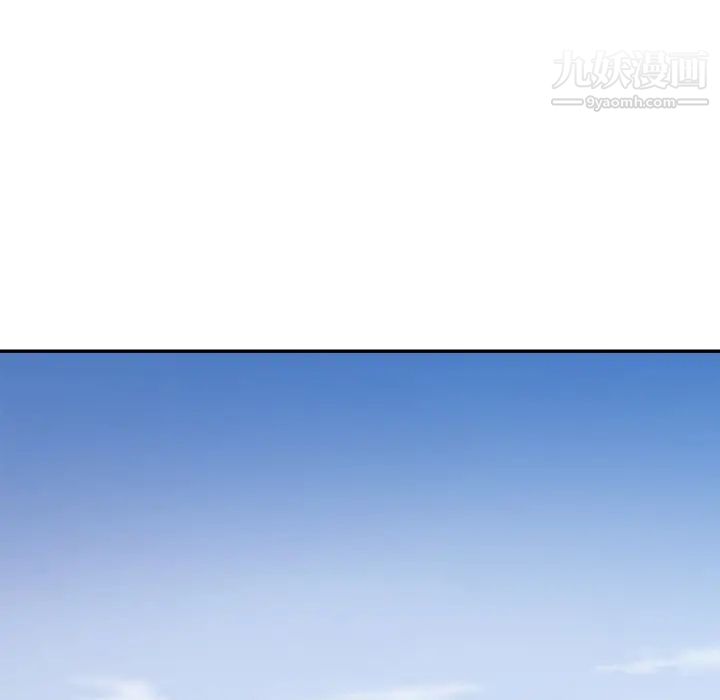 主播小姐第52话