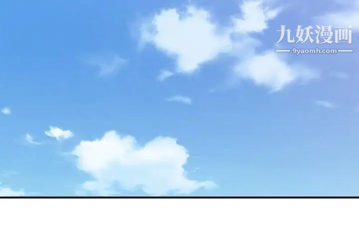 主播小姐第52话