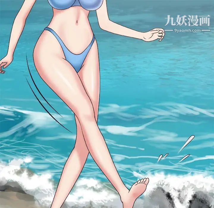 主播小姐第52话