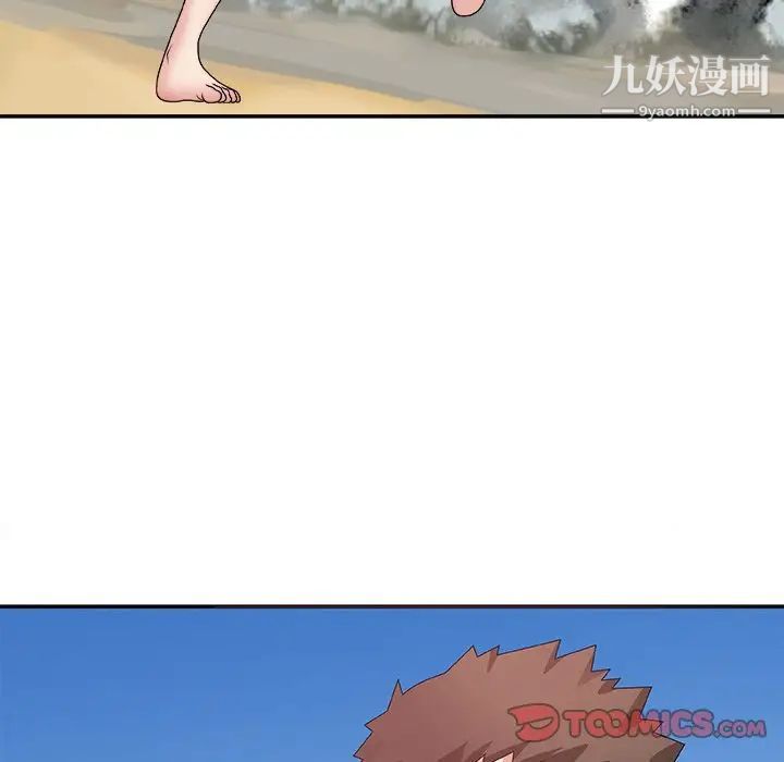 主播小姐第52话