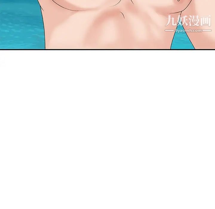 主播小姐第52话