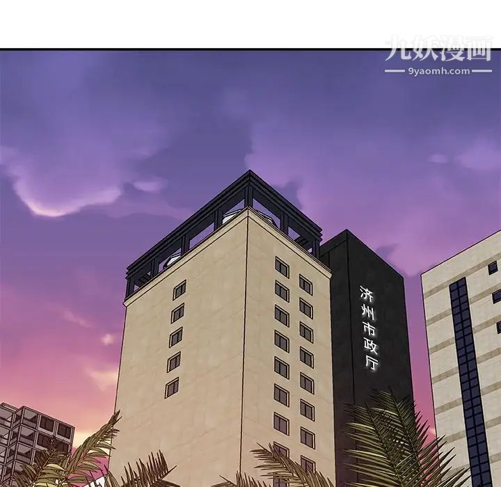 主播小姐第52话