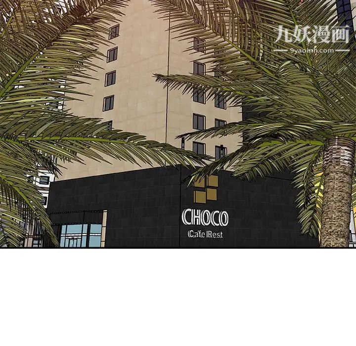 主播小姐第52话