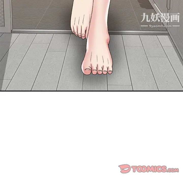 主播小姐第52话