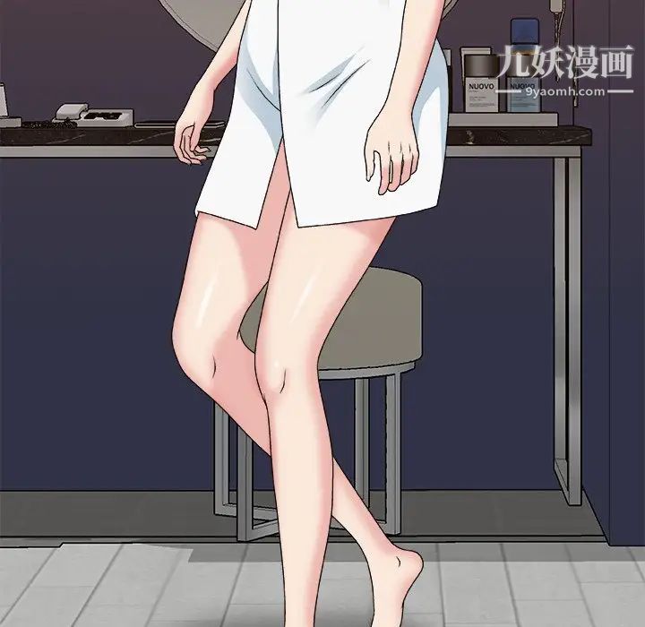 主播小姐第52话