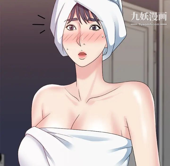 主播小姐第52话