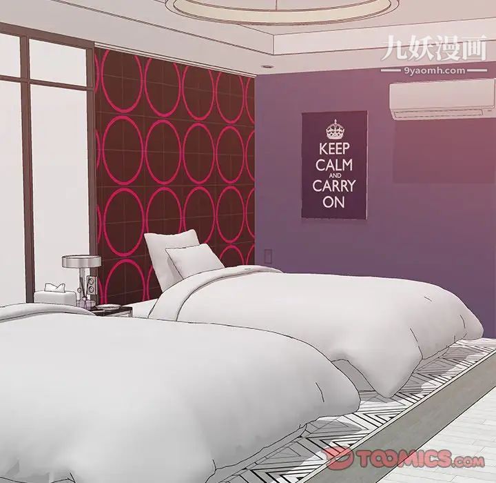 主播小姐第52话