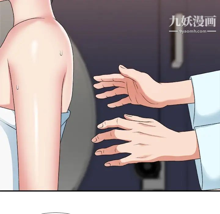 主播小姐第52话