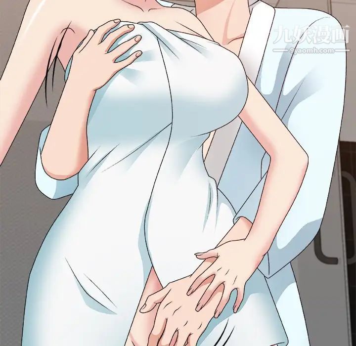 主播小姐第52话