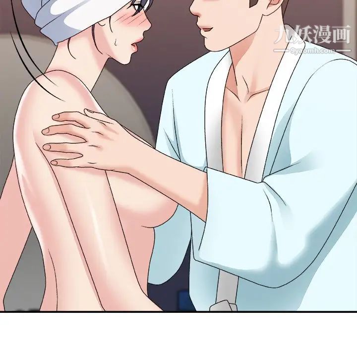 主播小姐第52话