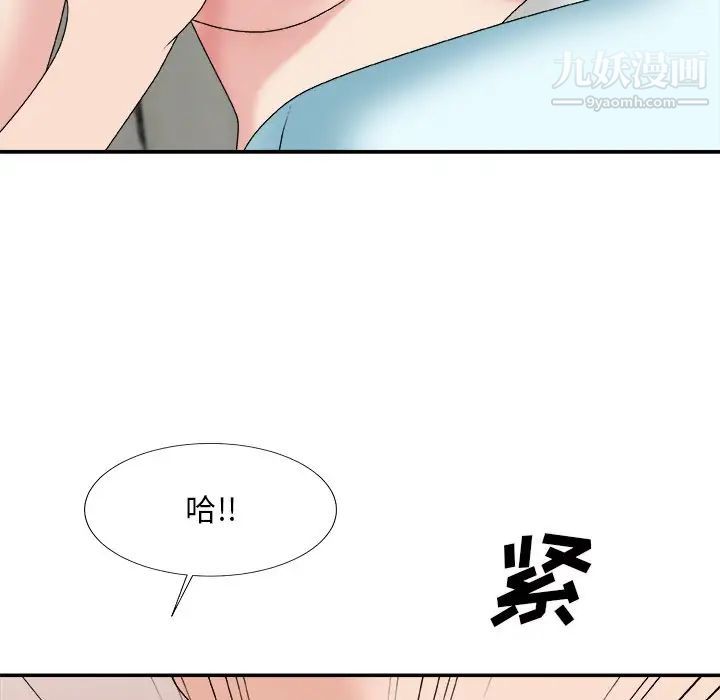 主播小姐第52话