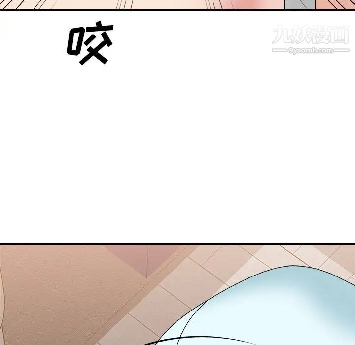 主播小姐第52话