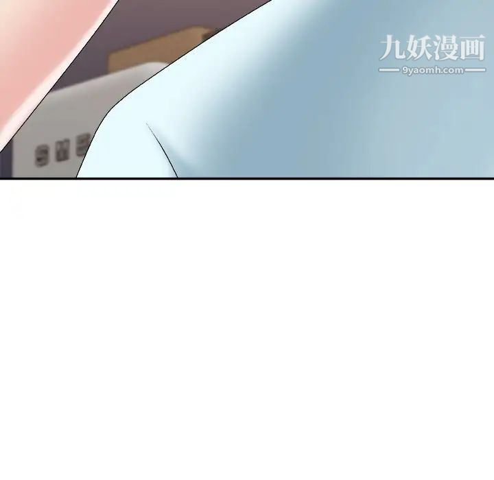 主播小姐第52话