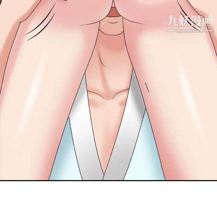 主播小姐第52话