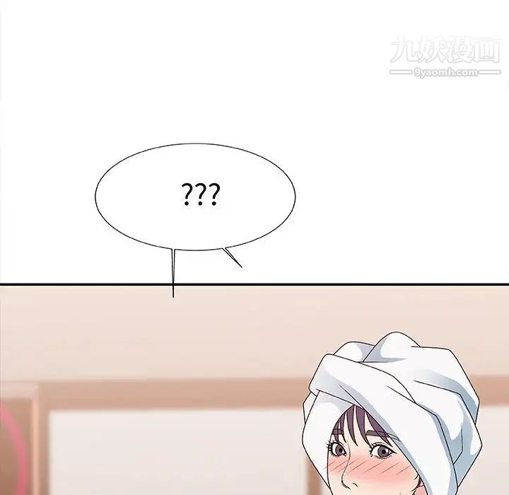 主播小姐第52话