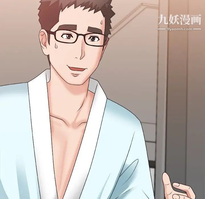 主播小姐第52话