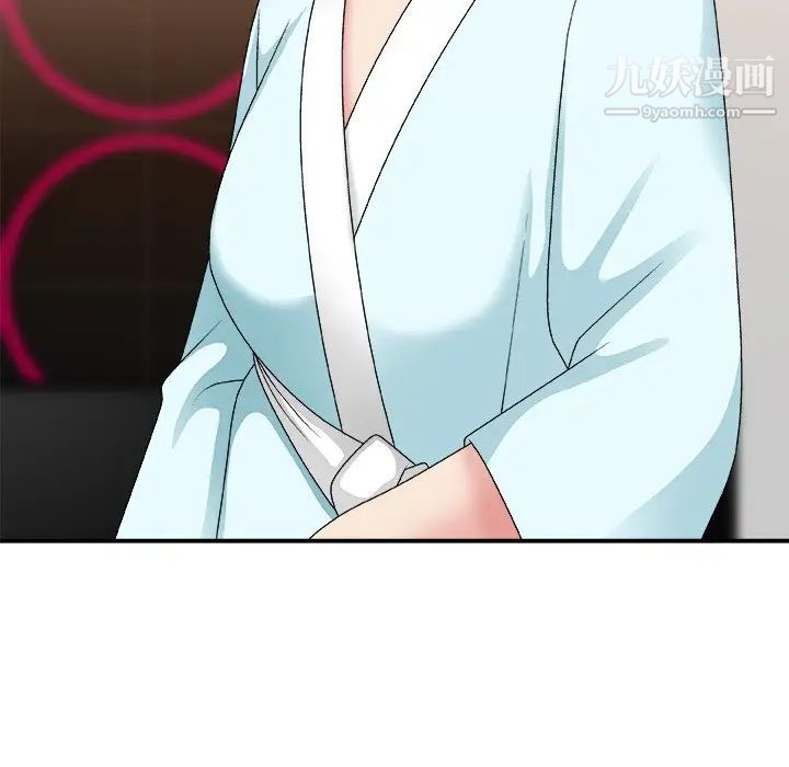 主播小姐第52话