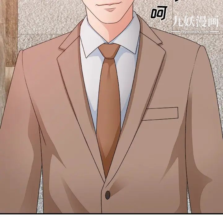 主播小姐第52话