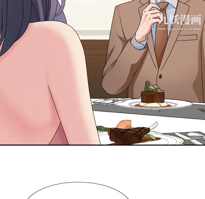 主播小姐第52话