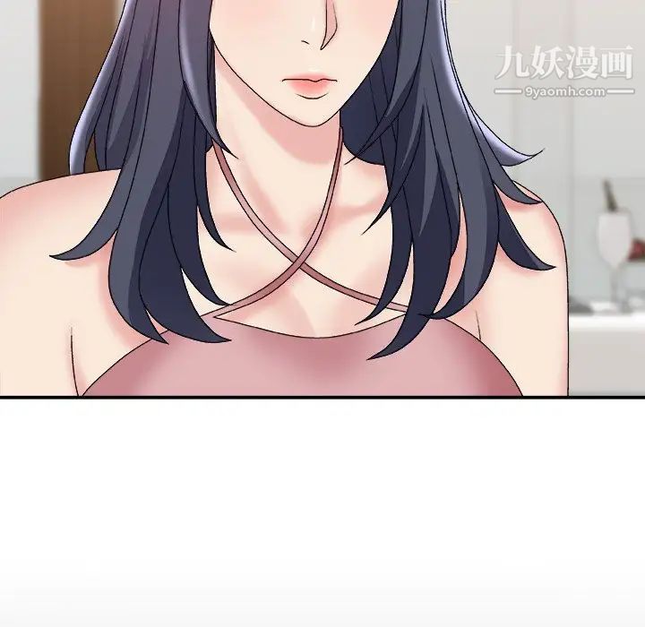 主播小姐第52话