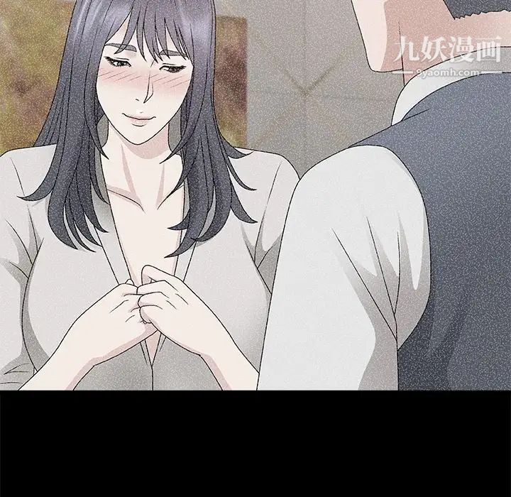 主播小姐第52话