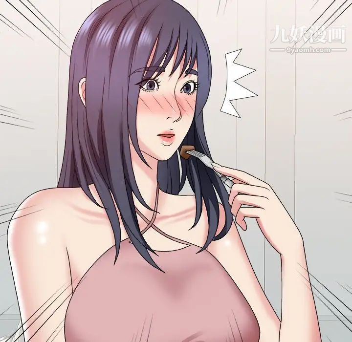 主播小姐第52话