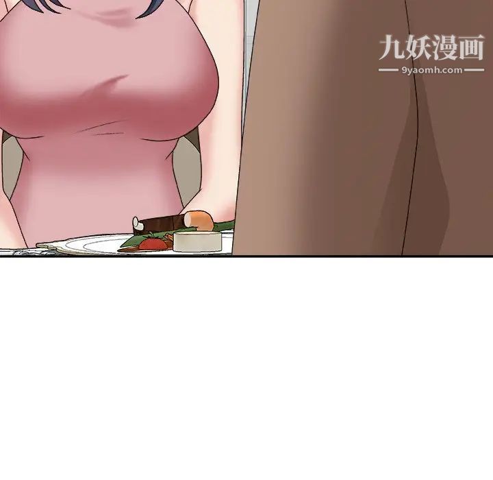 主播小姐第52话