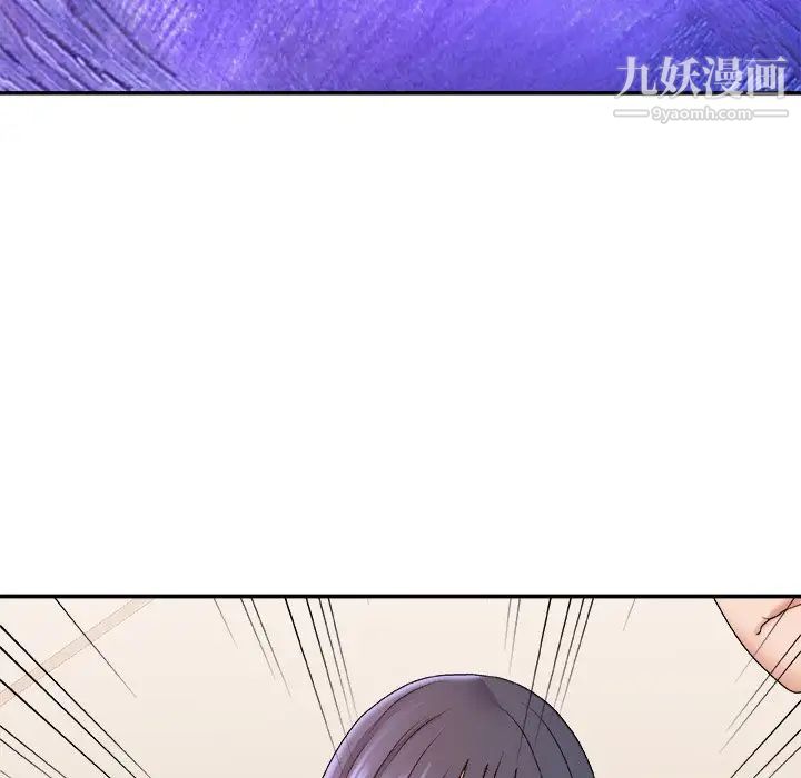 主播小姐第52话