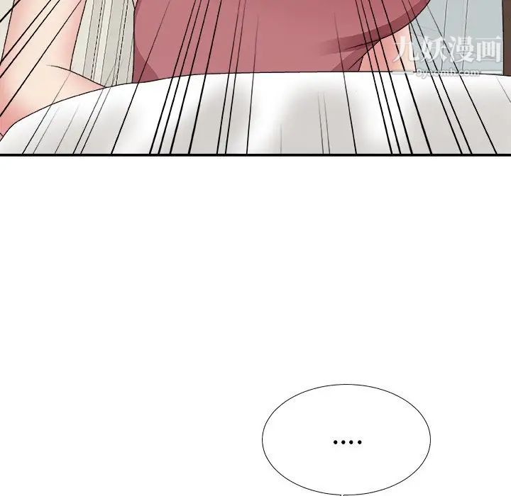 主播小姐第52话