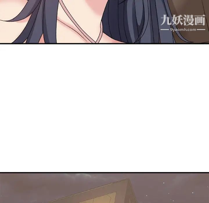 主播小姐第52话