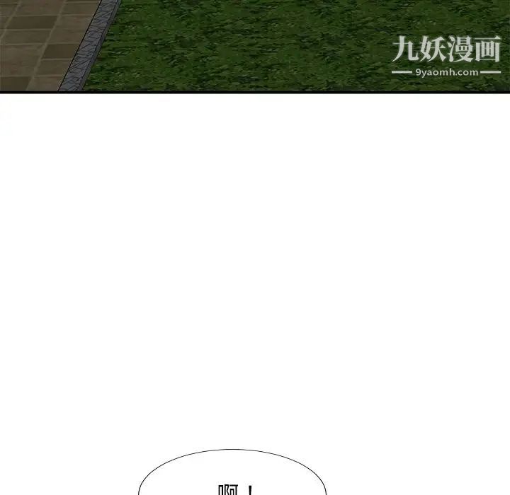 主播小姐第52话