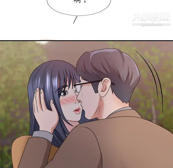 主播小姐第52话