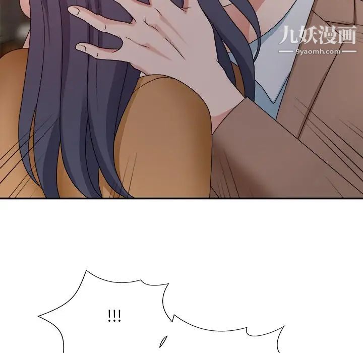 主播小姐第52话