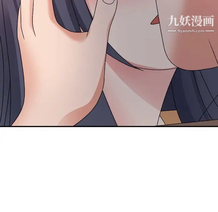 主播小姐第52话