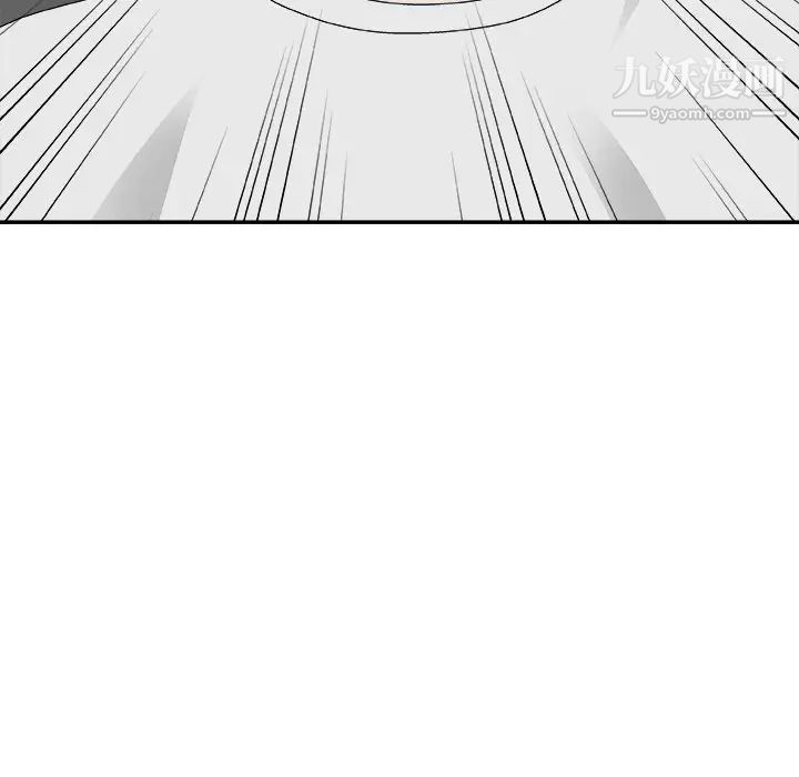 主播小姐第52话