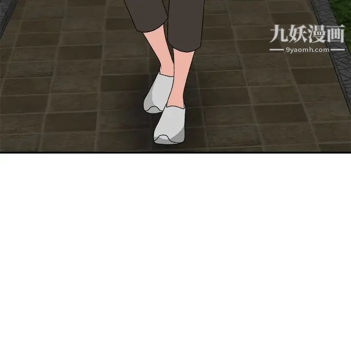 主播小姐第52话