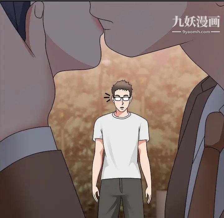 主播小姐第52话