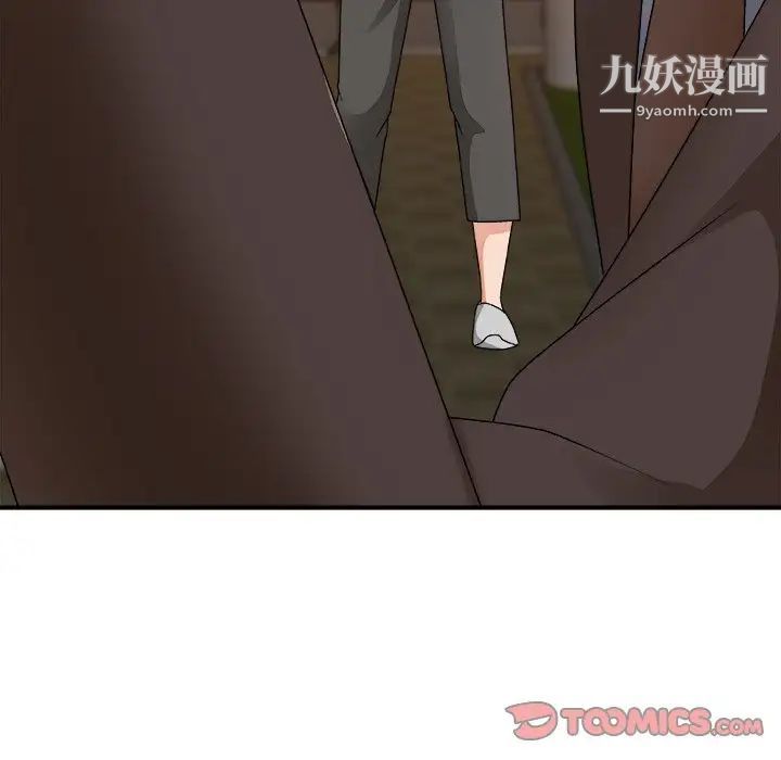 主播小姐第52话