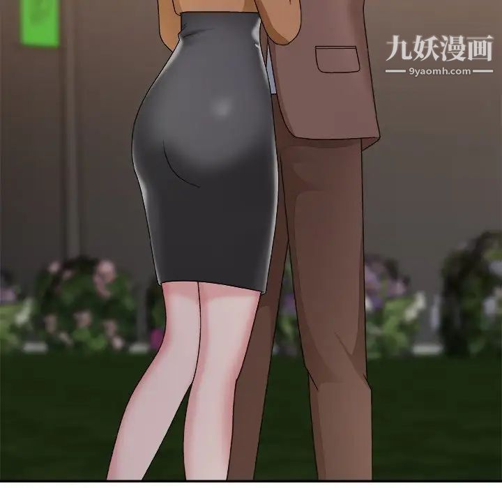 主播小姐第52话