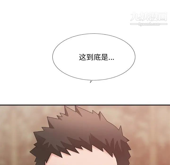 主播小姐第52话