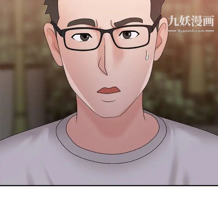 主播小姐第52话