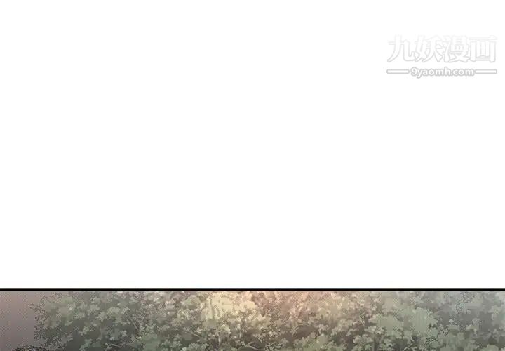 主播小姐第53话