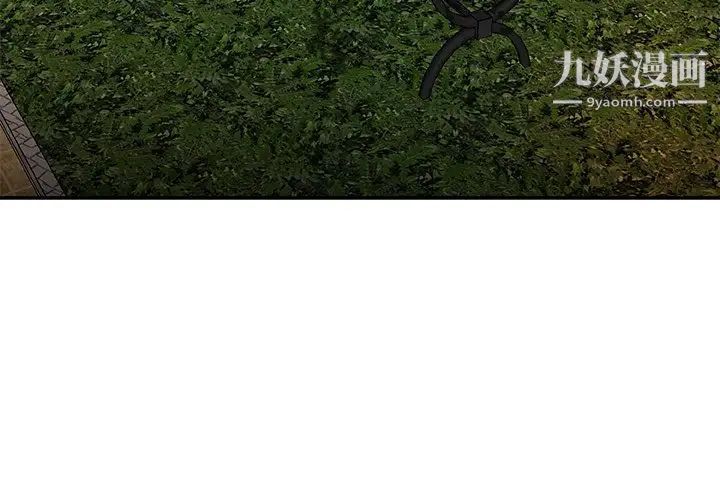 主播小姐第53话