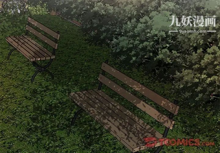 主播小姐第53话