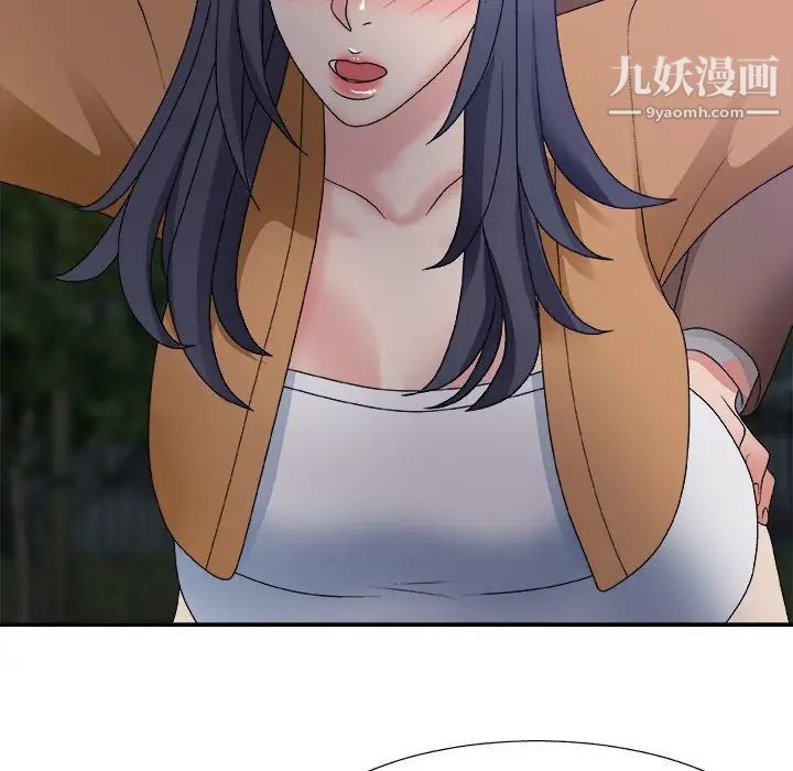 主播小姐第53话