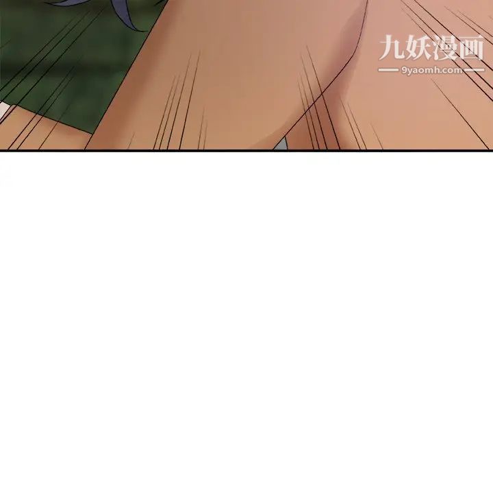 主播小姐第53话