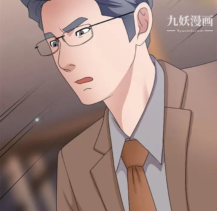 主播小姐第53话