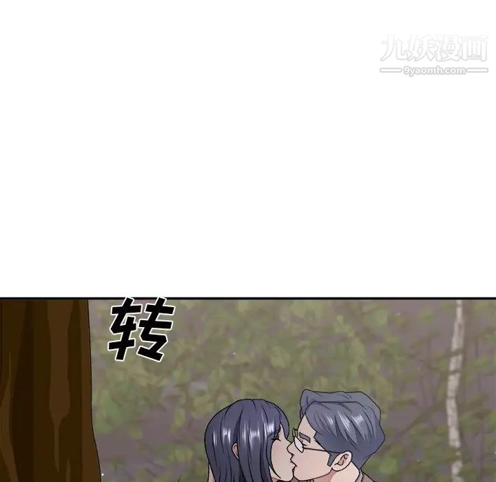 主播小姐第53话