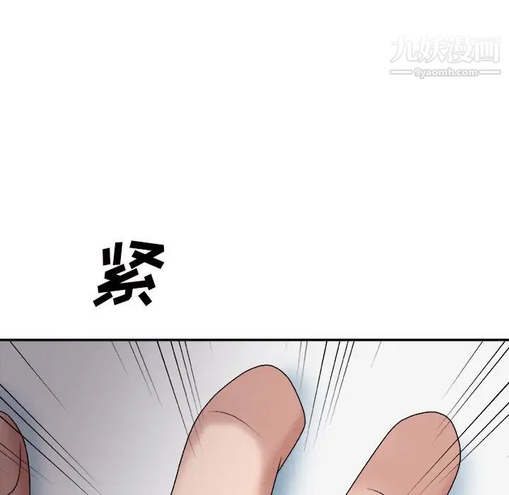 主播小姐第53话